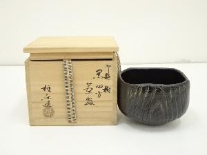 京焼　伊東桂楽造　御題樹　黒四方茶碗（共箱）